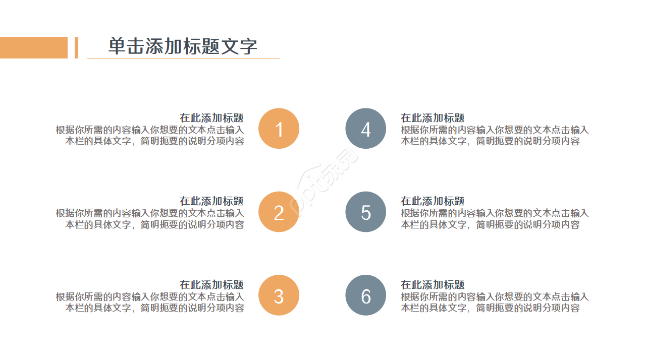 博士入学面试答辩ppt模板