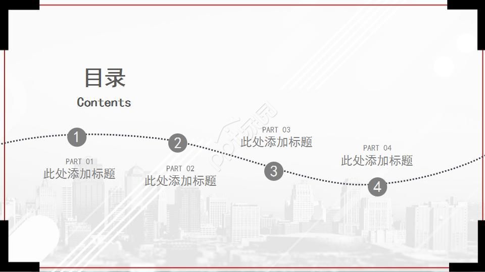 2018年保险工作计划ppt模板