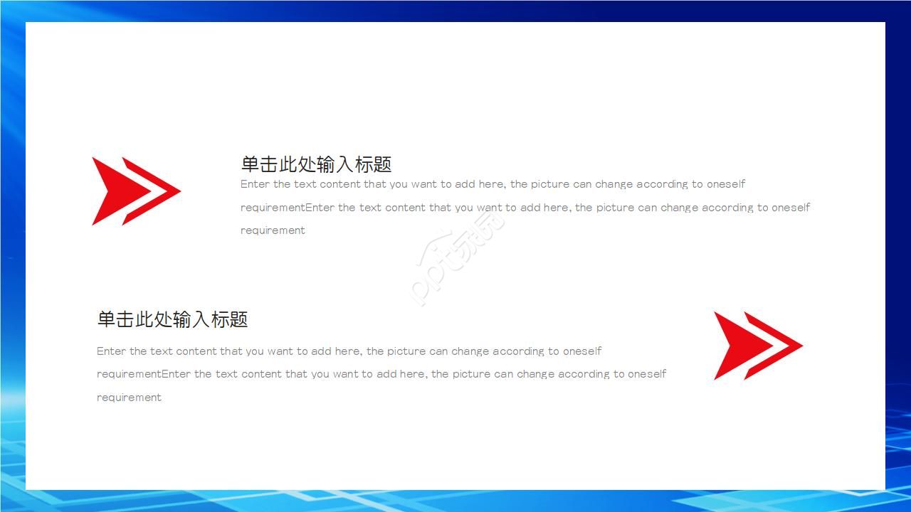 公安警察宣传ppt模板