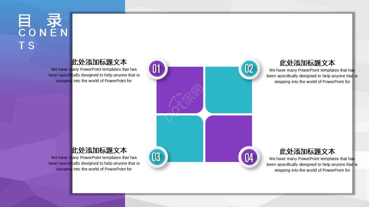 国外经典PPT模板：炫丽动感