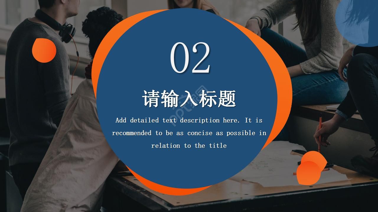 学术报告英语ppt模板