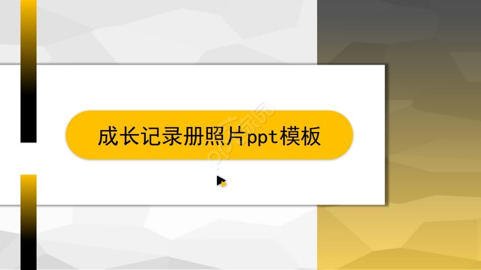 照片模版怎么做？照片模版制作技巧