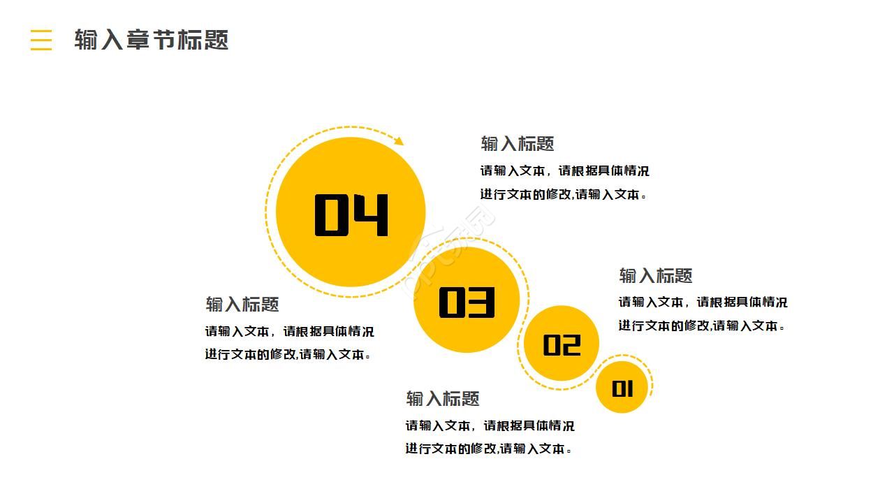 卡通精美简约特色英语主题ppt模板