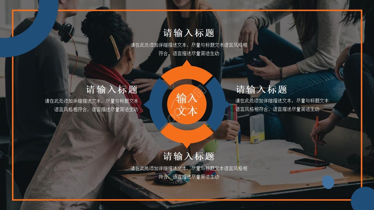 学术报告英语ppt模板