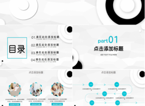 复古工业风餐厅调研ppt模板下载推荐