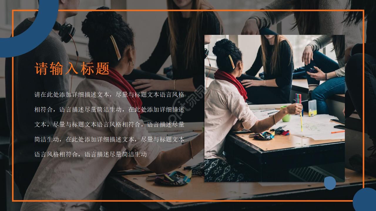 学术报告英语ppt模板