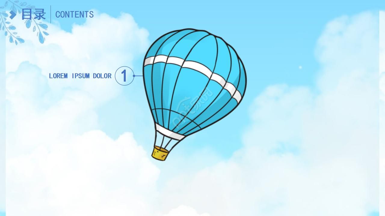 灿烂天空——朵朵白云PPT模板