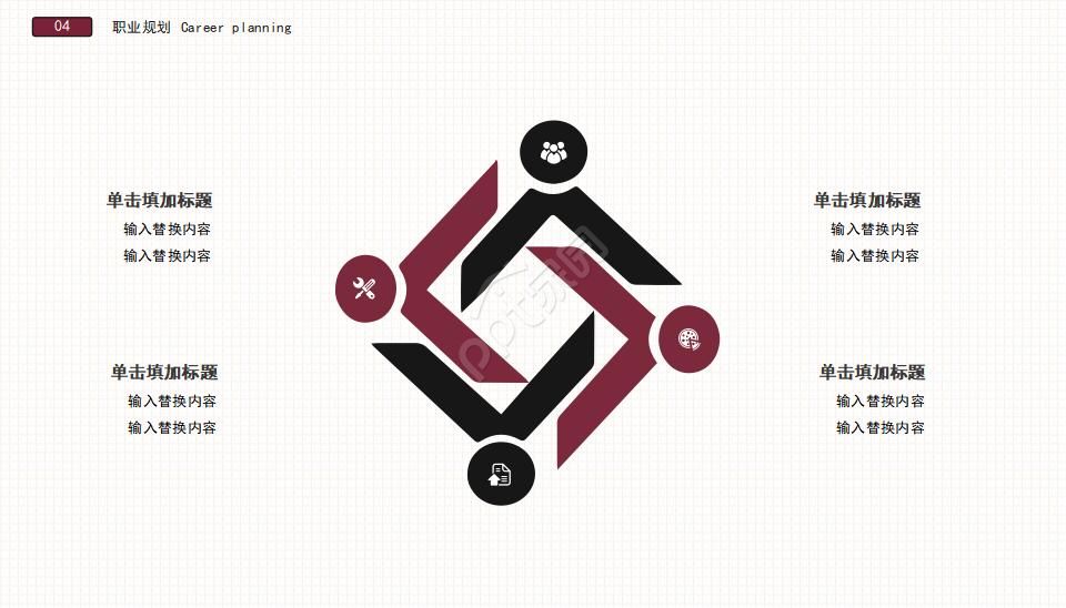 国外风格商务ppt模板