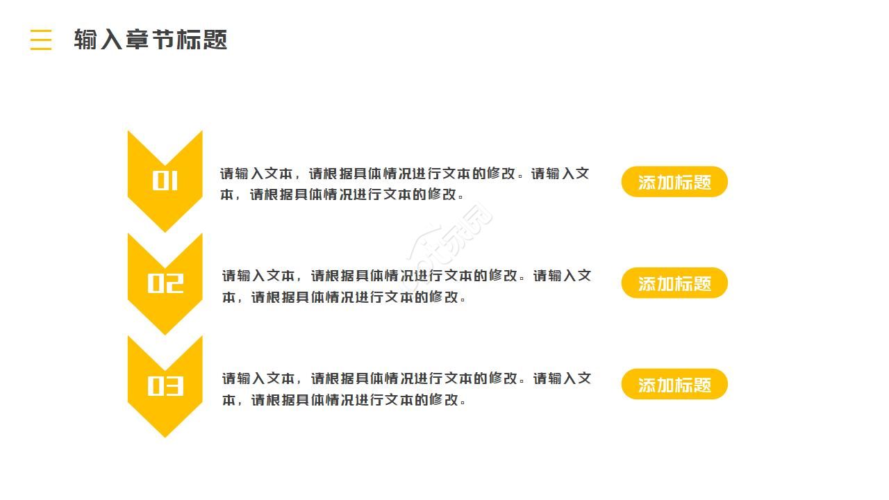 卡通精美简约特色英语主题ppt模板