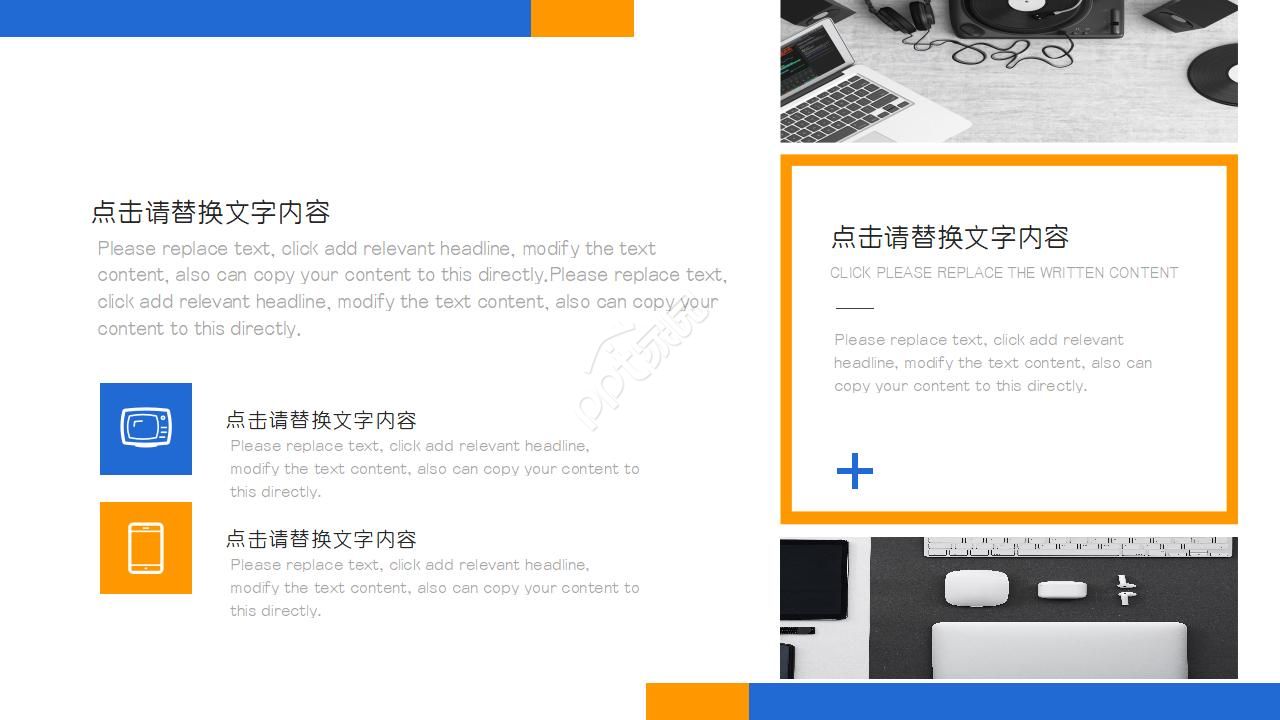 2012工作分析PPT课件