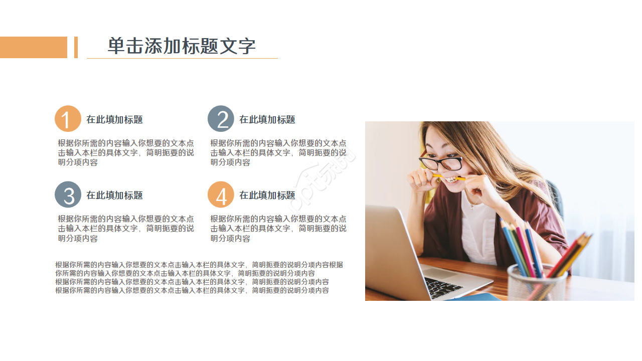 博士入学面试答辩ppt模板