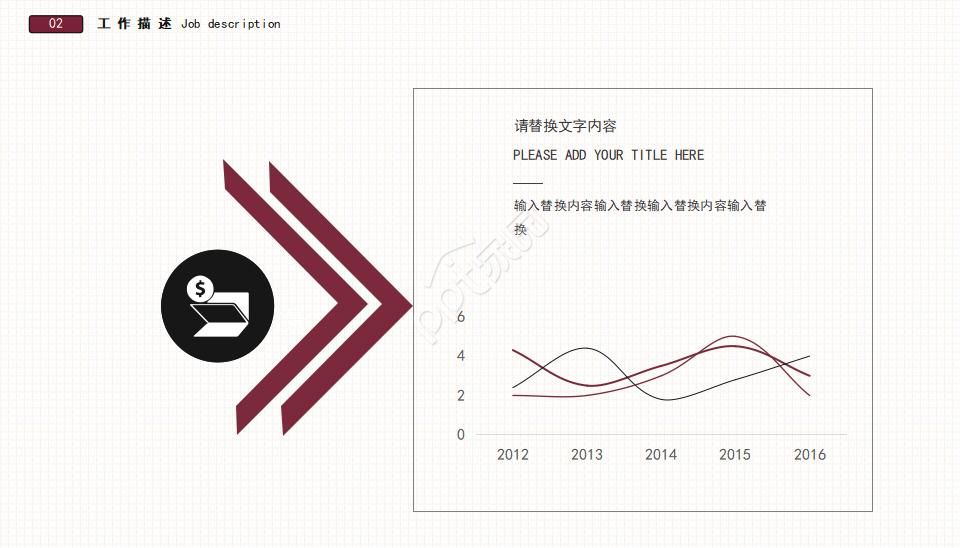 国外风格商务ppt模板