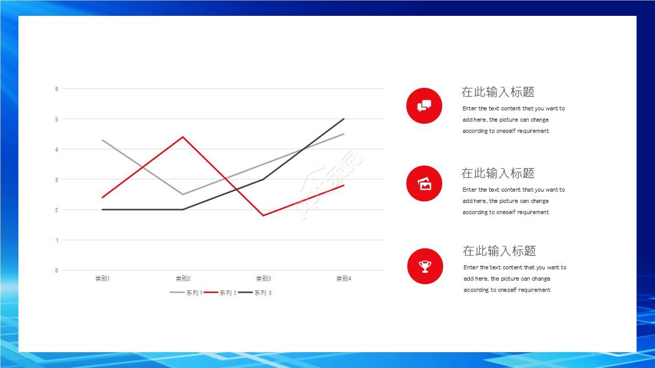 公安警察宣传ppt模板