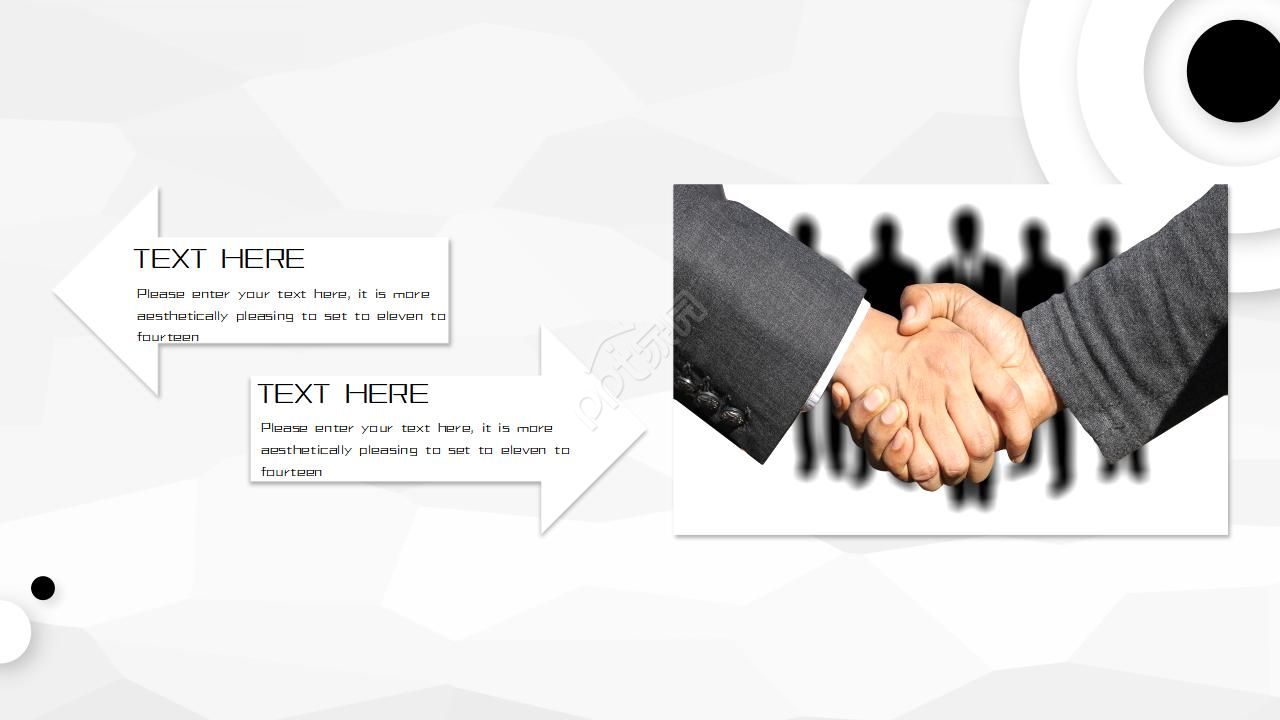 企业策划书模板ppt