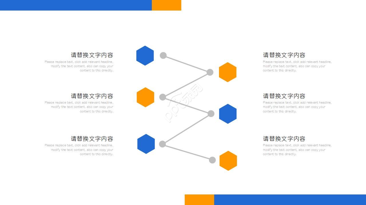 2012工作分析PPT课件