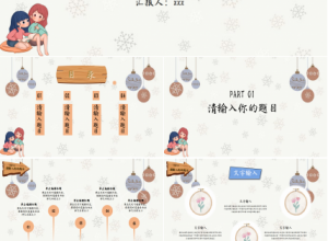 儿童水彩幼儿园ppt模板下载推荐