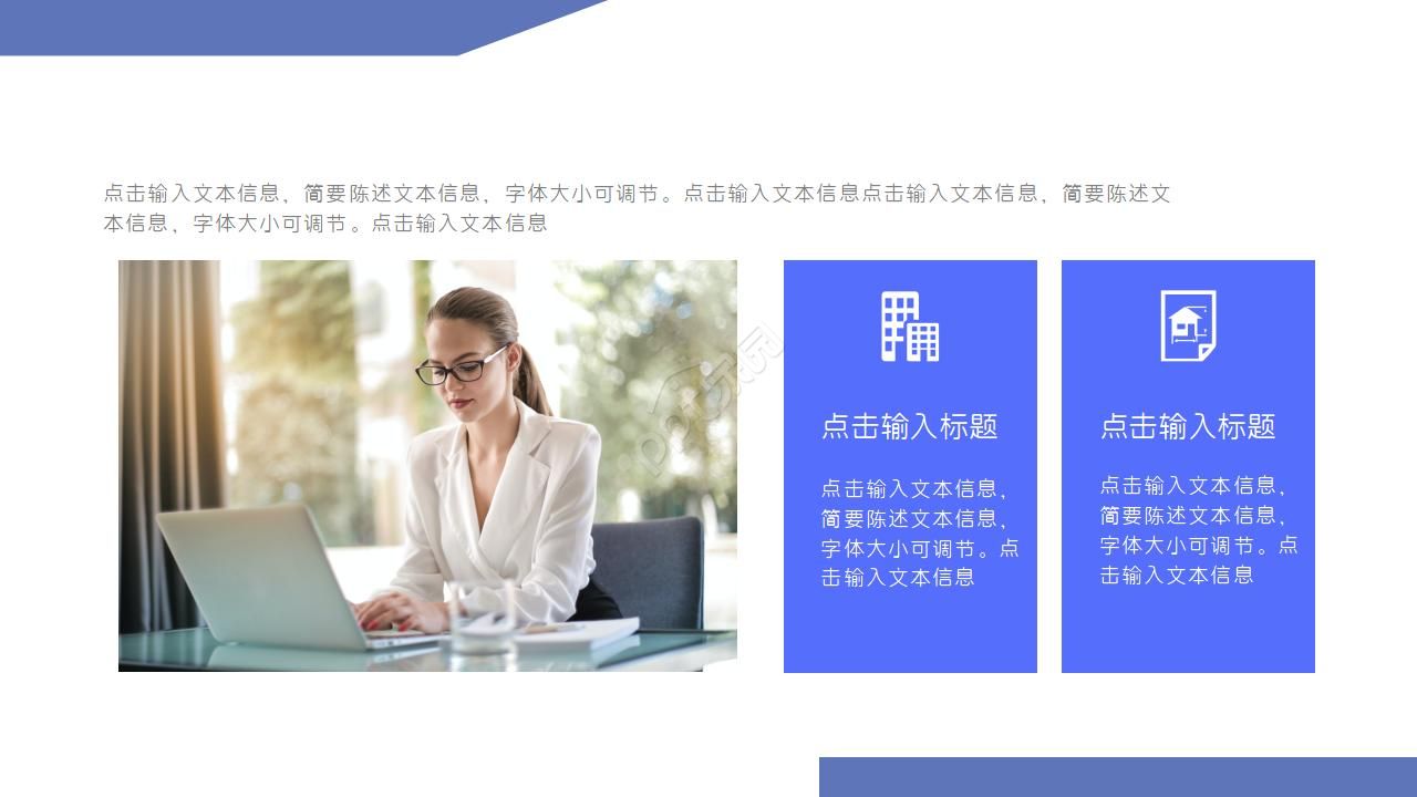 工厂年度计划ppt模板