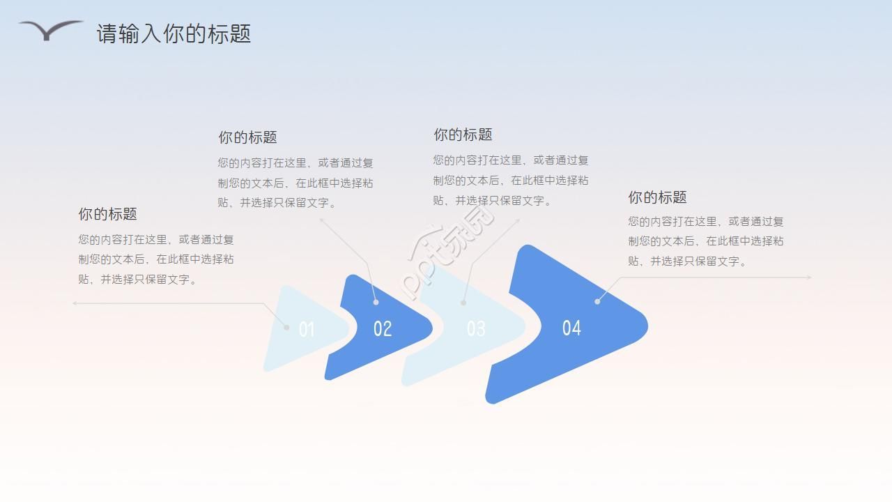 文艺风旅游策划ppt模板