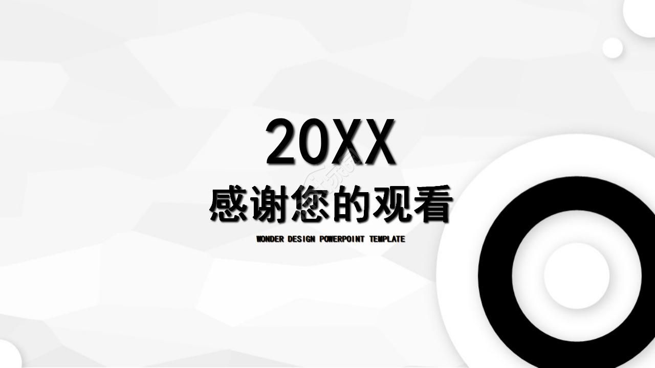 测试试用期工作总结报告PPT模板