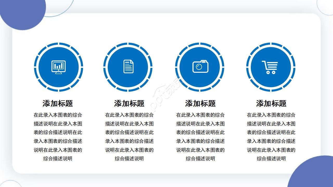 仓管述职报告ppt模板