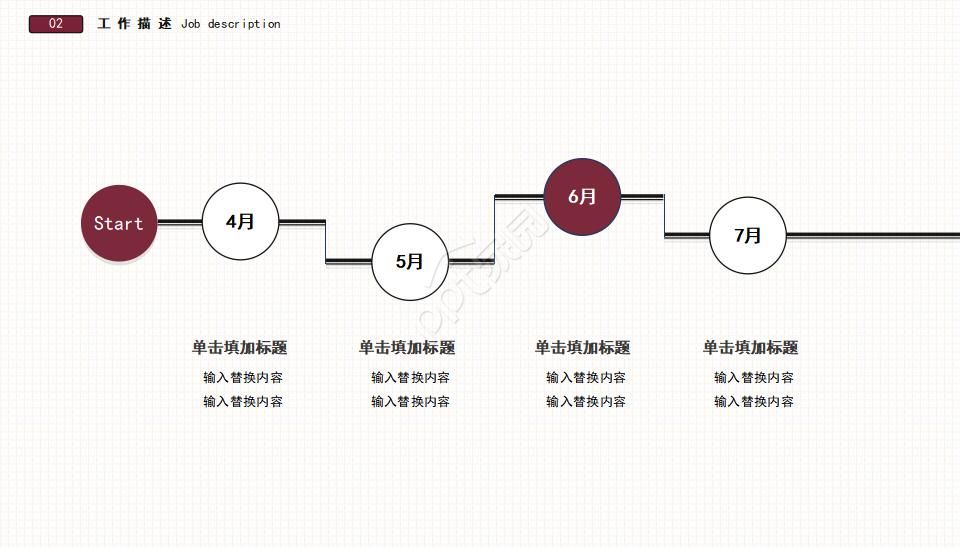 国外风格商务ppt模板
