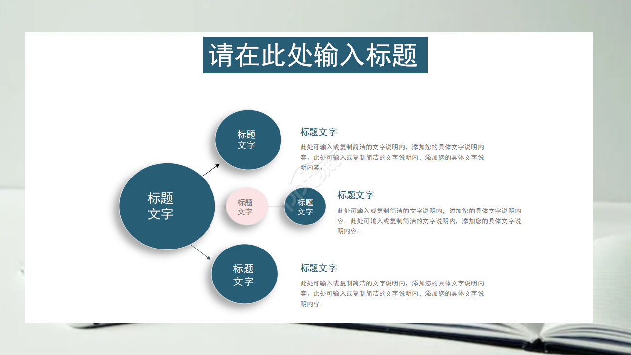 部门工作总结报告ppt模板