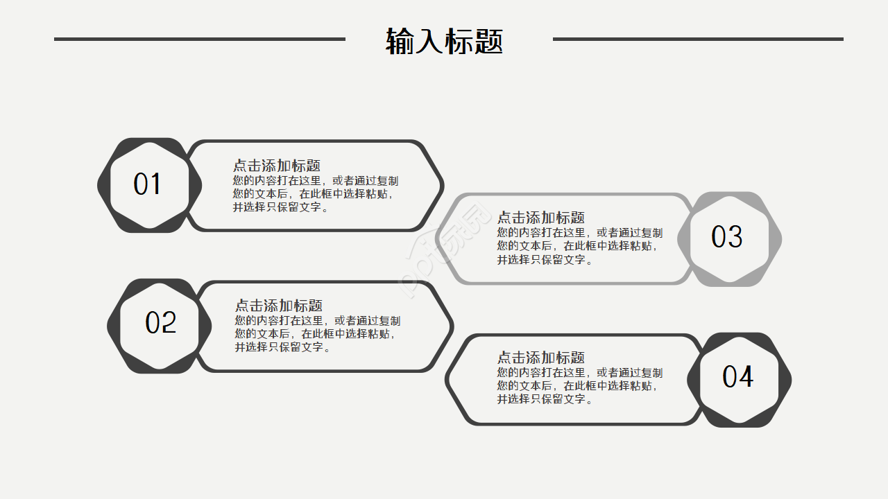冬季雪花简约小雪节日工作通用ppt模板