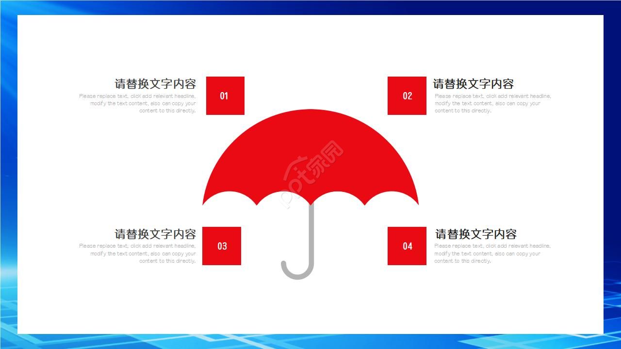 公安警察宣传ppt模板