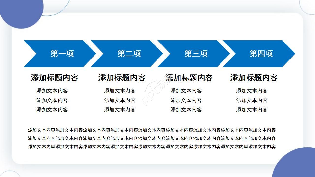 仓管述职报告ppt模板