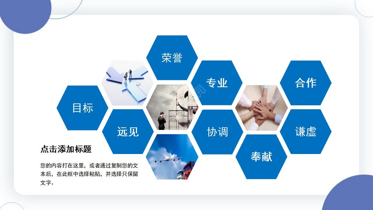 仓管述职报告ppt模板