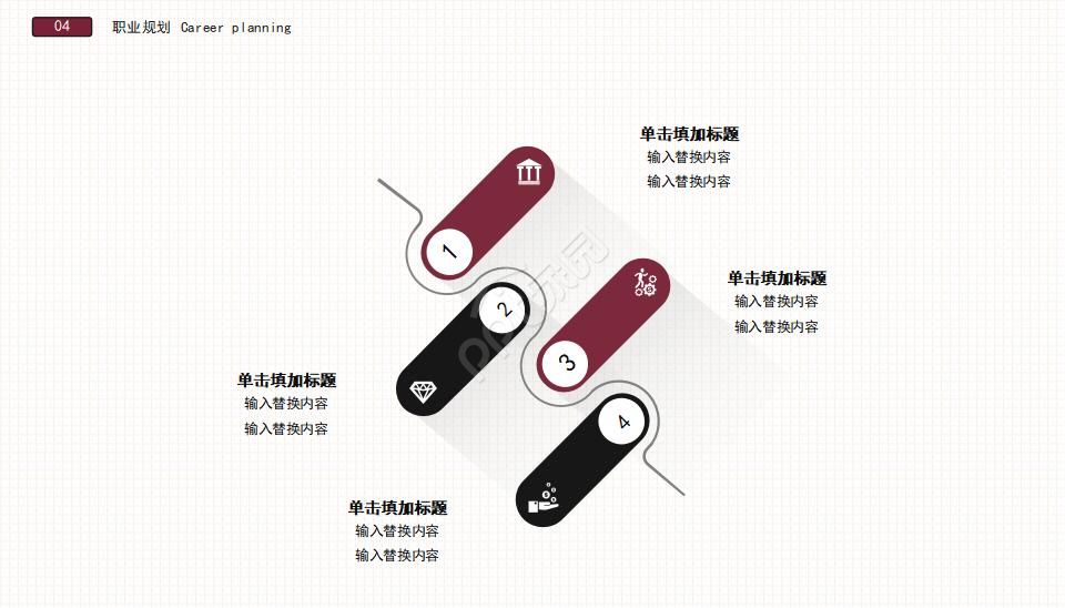 国外风格商务ppt模板
