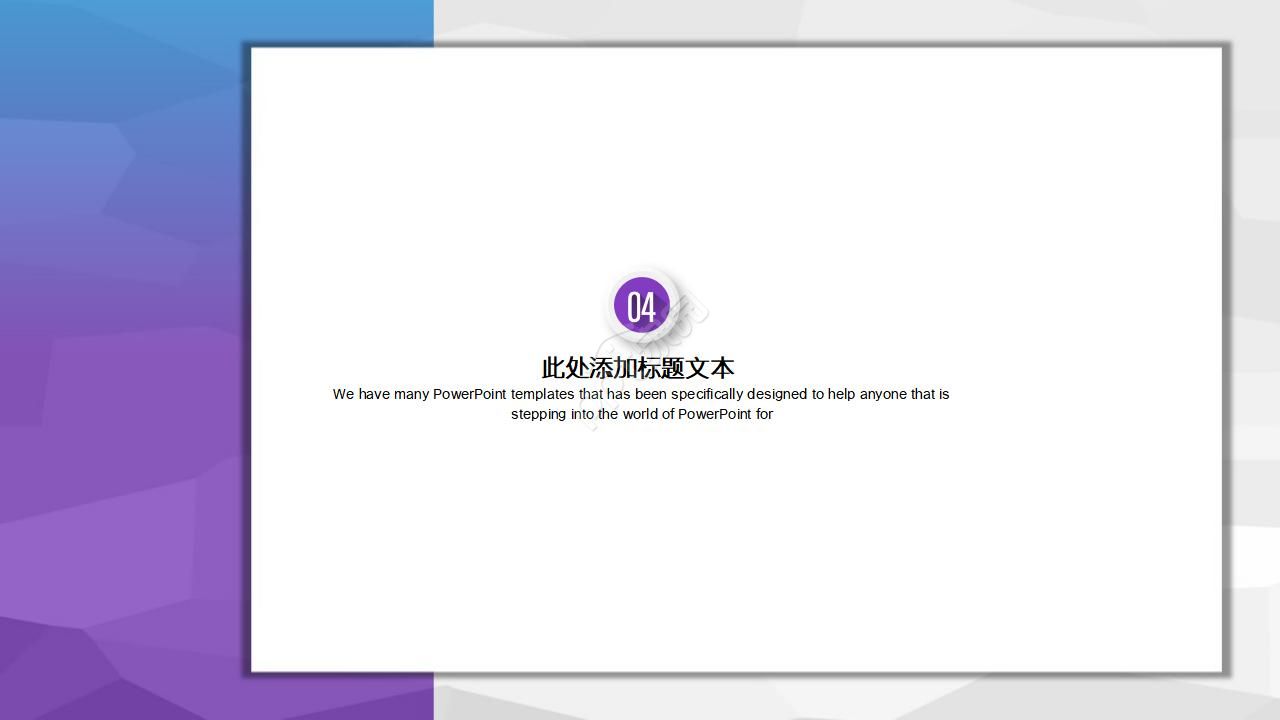 国外经典PPT模板：炫丽动感