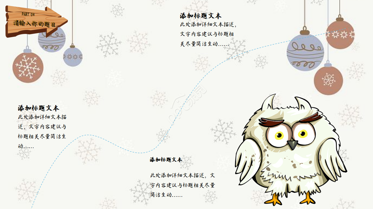 儿童水彩幼儿园ppt模板