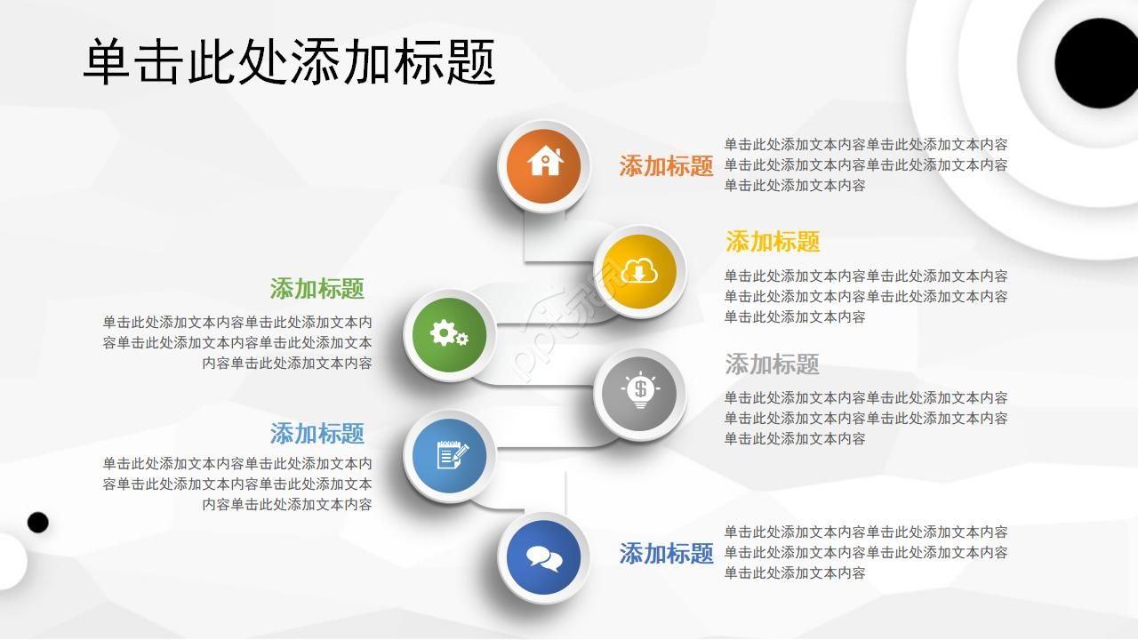 测试试用期工作总结报告PPT模板