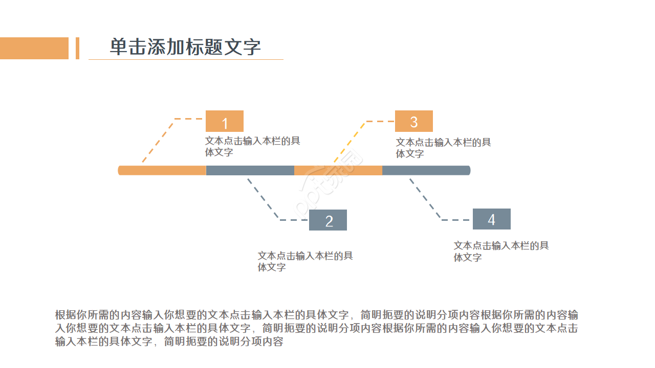 博士入学面试答辩ppt模板
