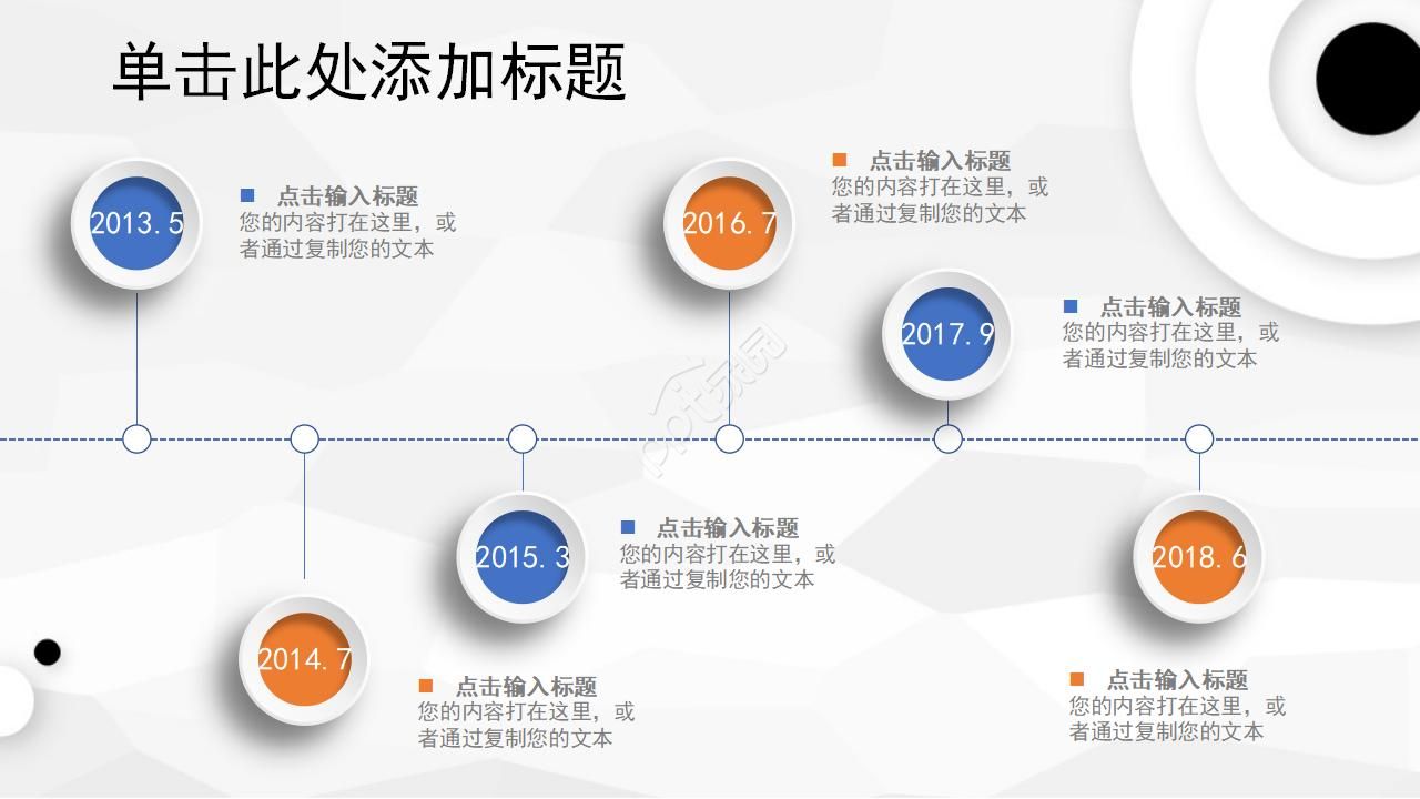 测试试用期工作总结报告PPT模板