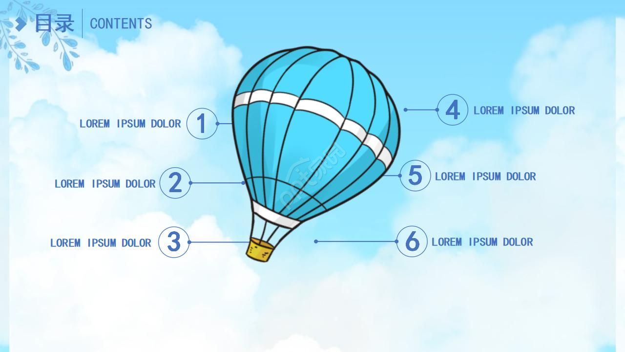 灿烂天空——朵朵白云PPT模板
