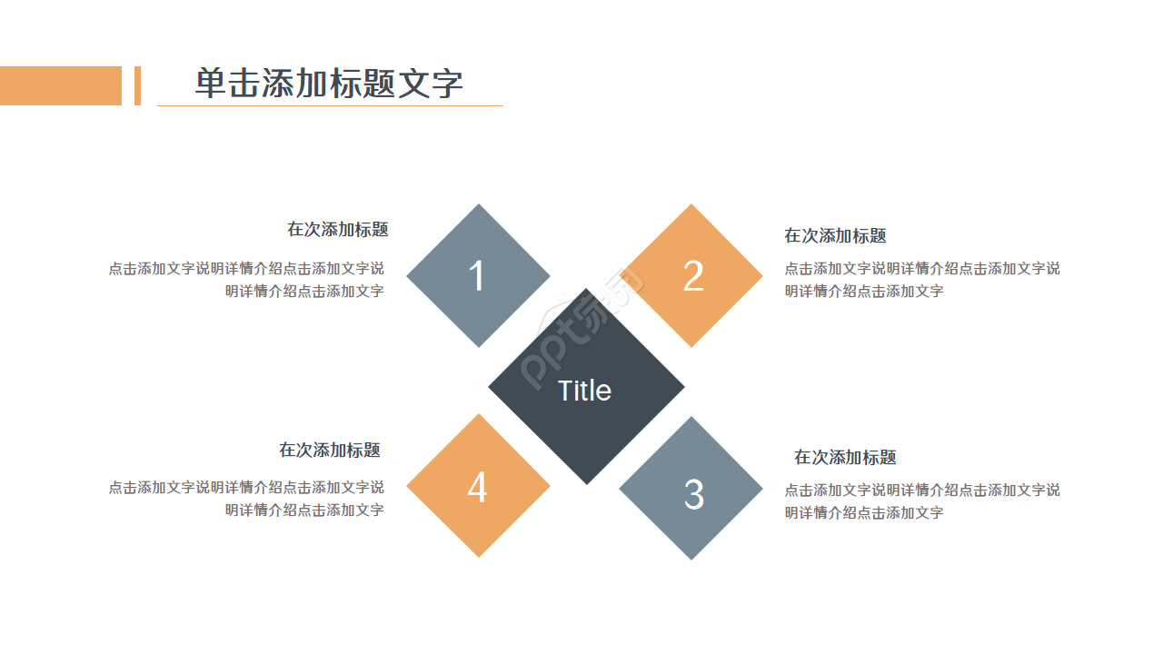 博士入学面试答辩ppt模板