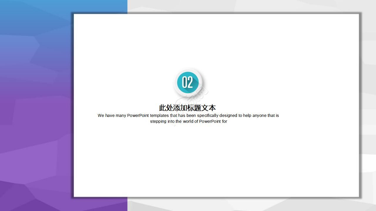 国外经典PPT模板：炫丽动感