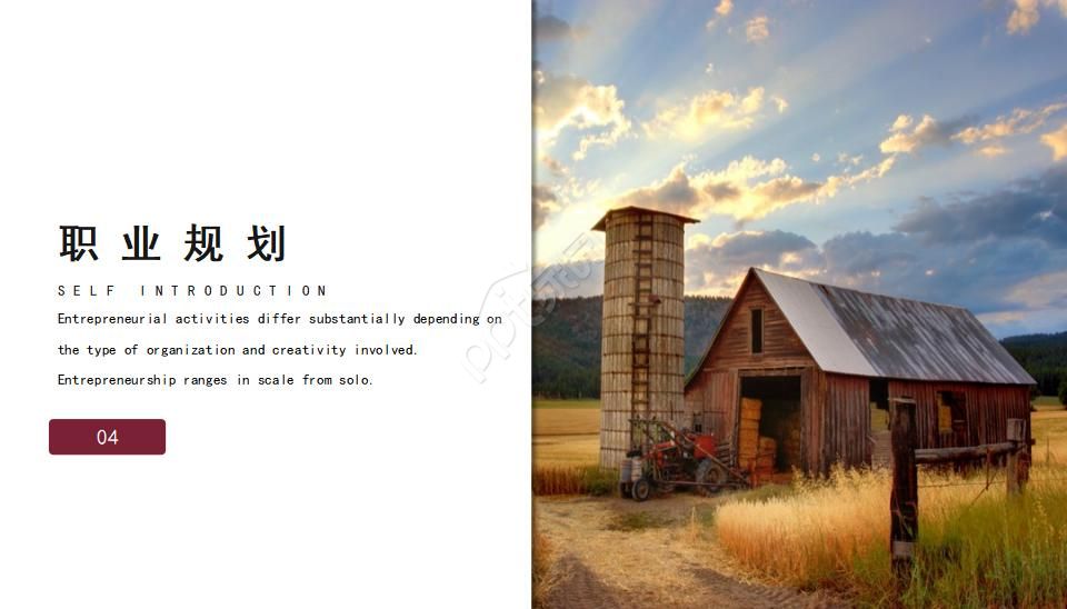 国外风格商务ppt模板