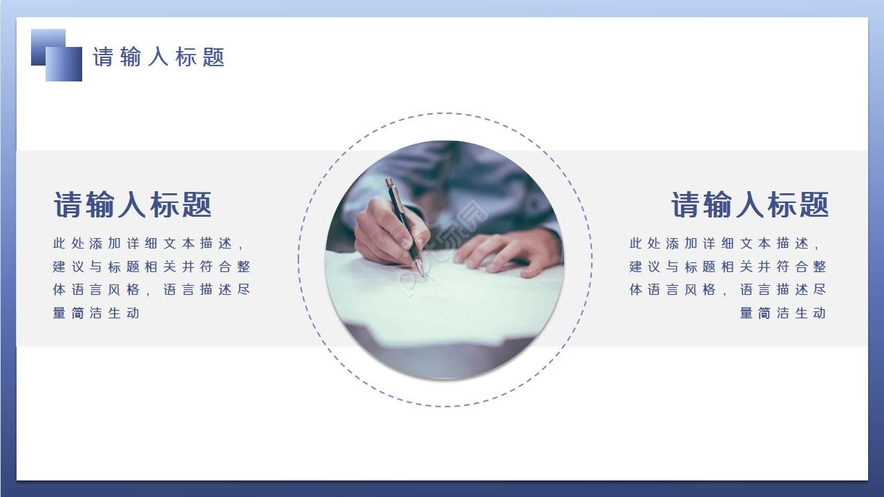 年销售报表总结ppt模板