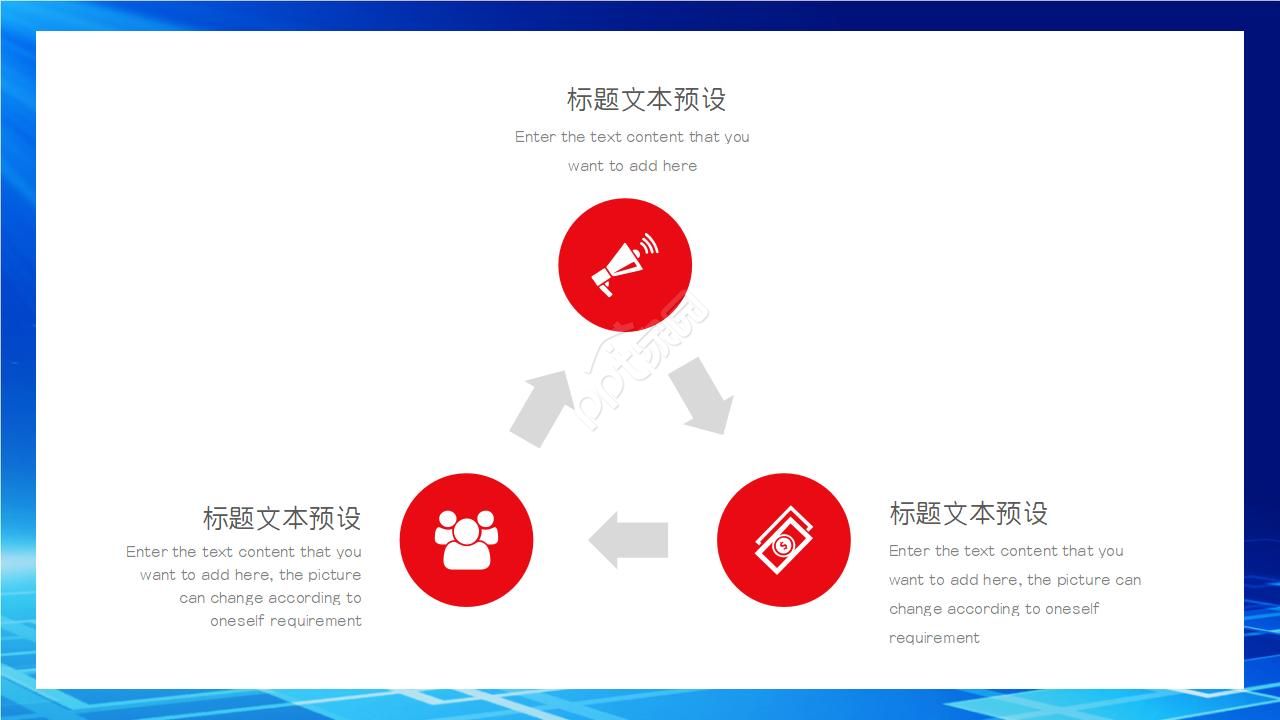 公安警察宣传ppt模板