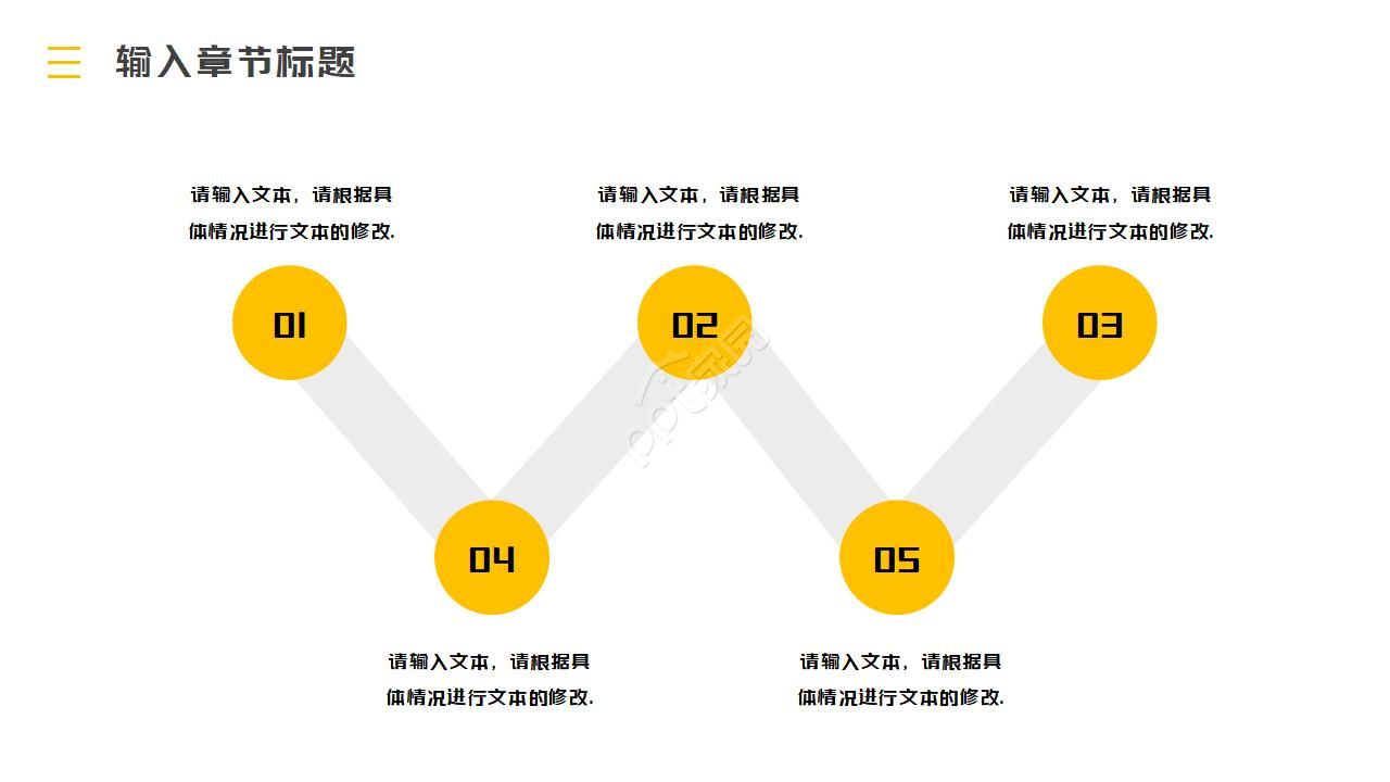 卡通精美简约特色英语主题ppt模板