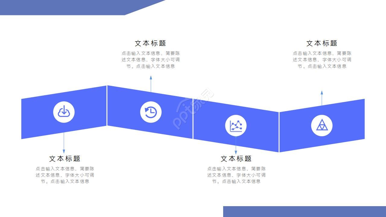 工厂年度计划ppt模板