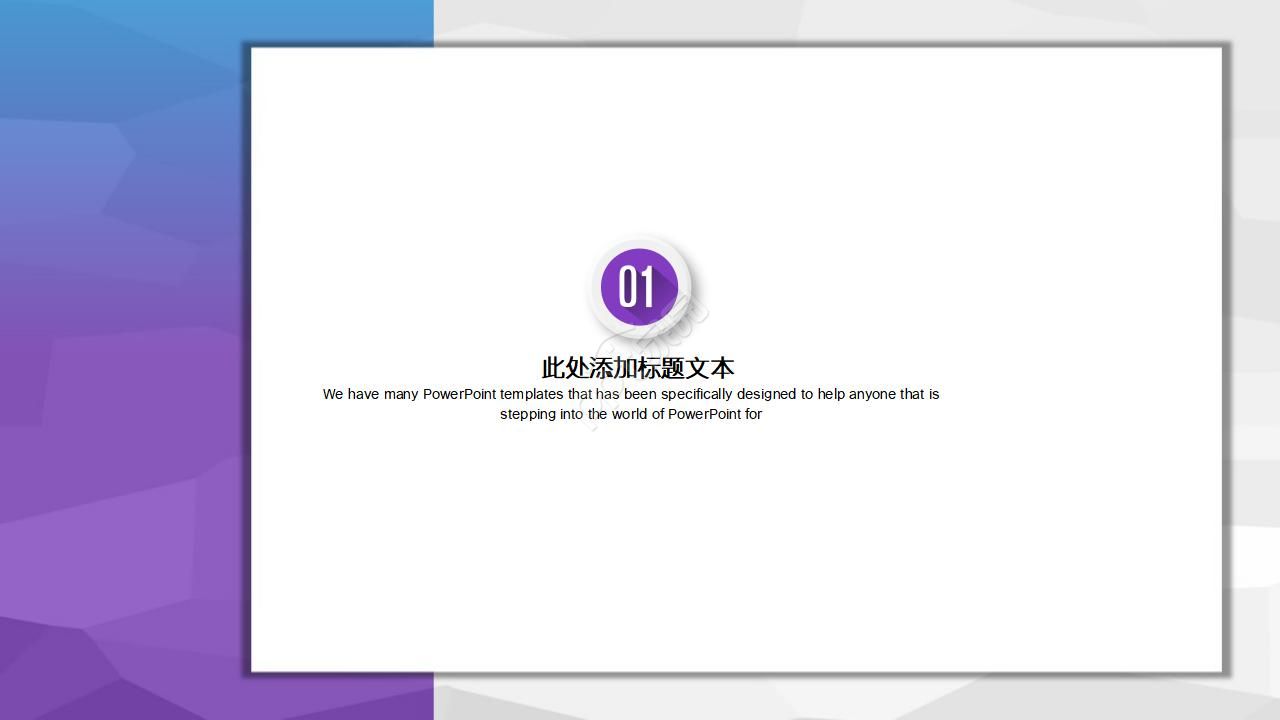 国外经典PPT模板：炫丽动感