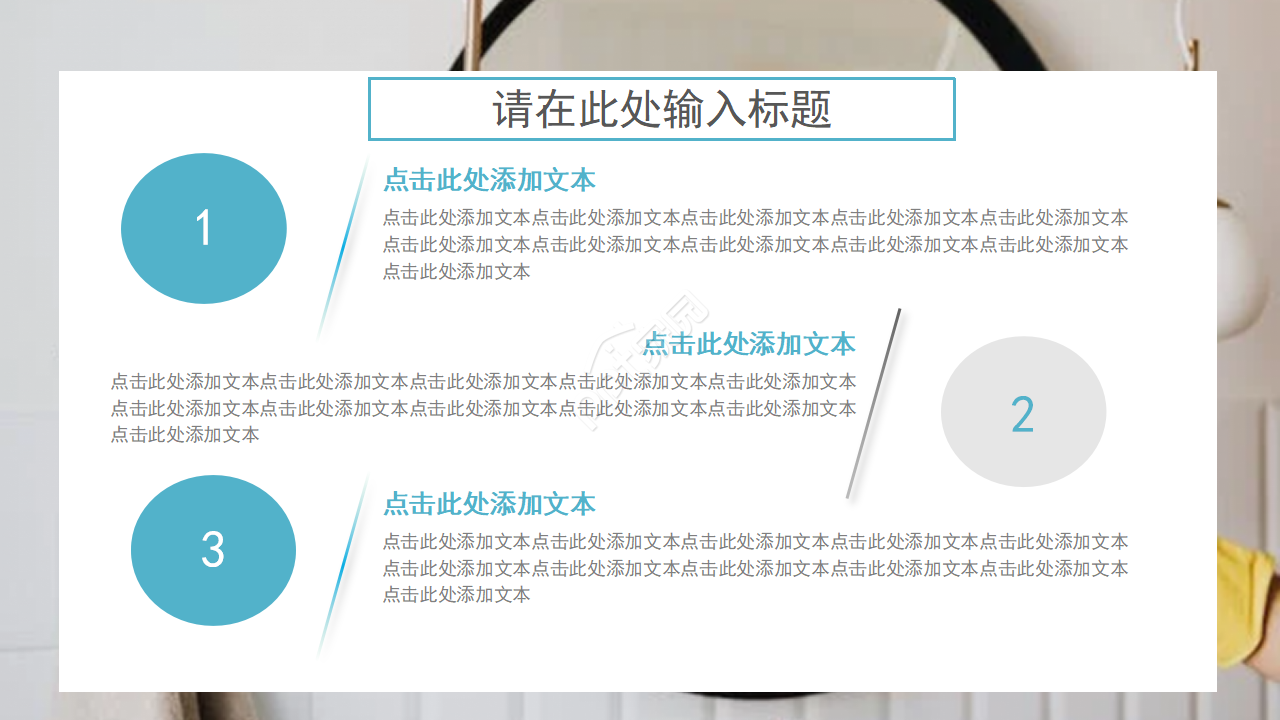 保洁主管述职ppt模板