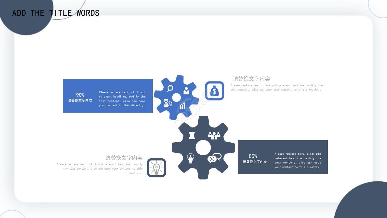 财务销售总结ppt模板