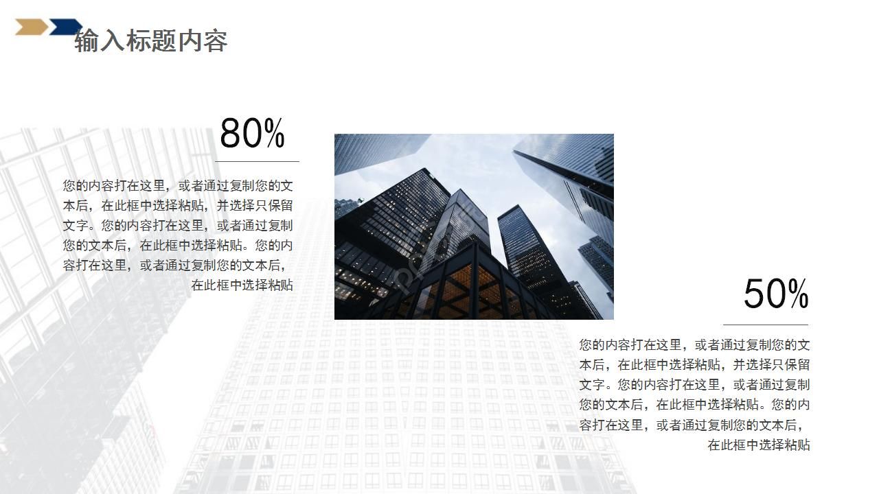 2021扁平风时尚渐变招商加盟ppt模板