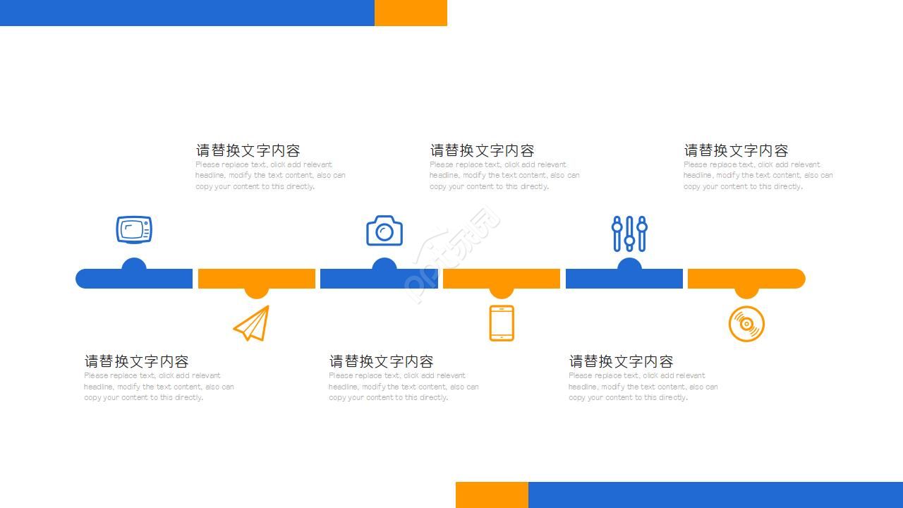 2012工作分析PPT课件