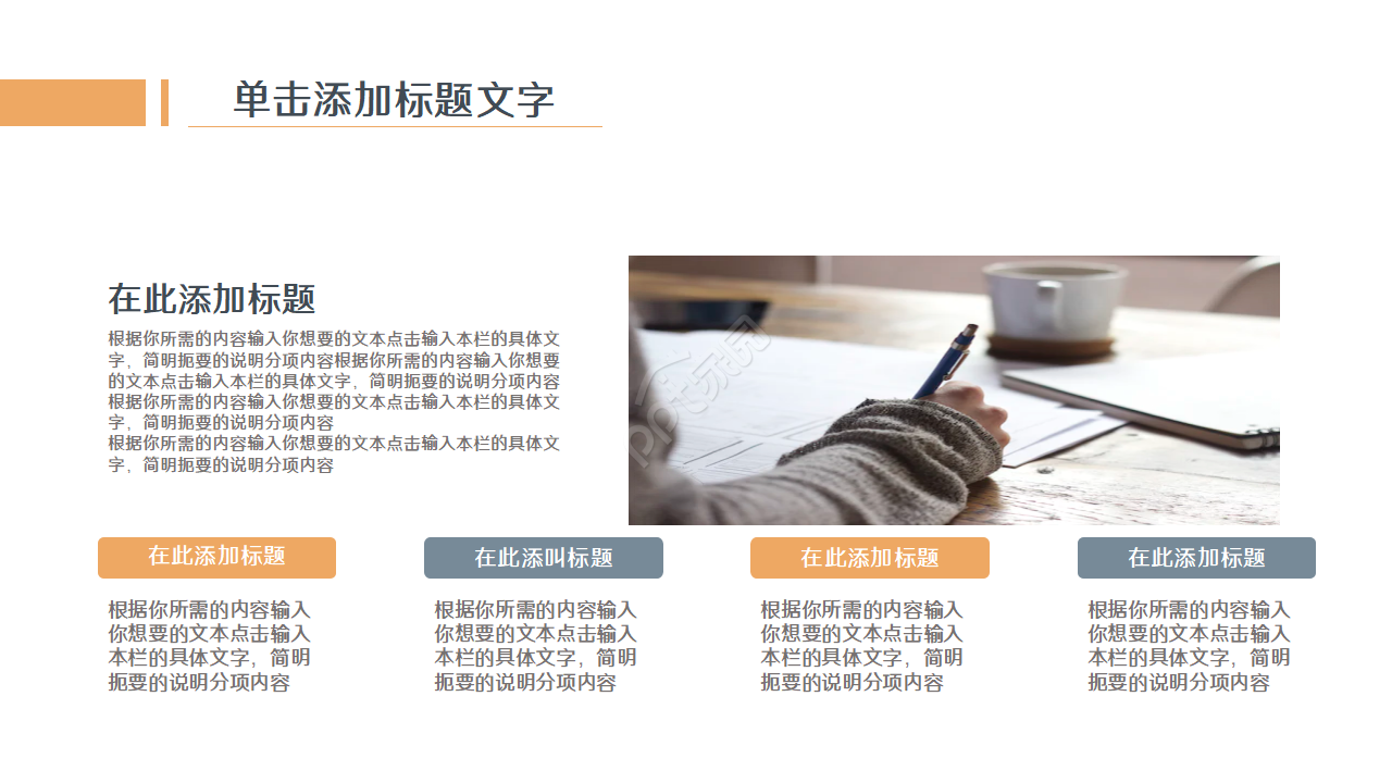 博士入学面试答辩ppt模板